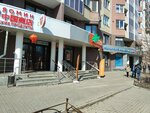 Т-Энергия (Blyukhera Street, 41) ، منتجات كهربائية