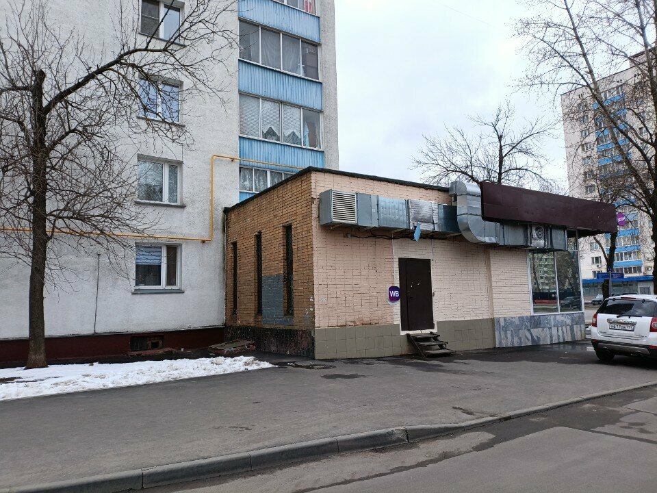 Point of delivery Wildberries, Moscow, photo