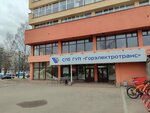 Combined tram and trolleybus park, Gorelectrotrans, SPb Sue (Grazhdanskiy Avenue, 131), public transportation operations and maintenance 
