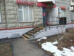 Около (Shokalskogo Drive, 3к1), tienda de productos