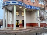 Tacilia (Troitskiy Avenue, 16), gift and souvenir shop