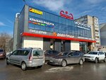 Байрам (ulitsa imeni Goroda Galle, 6) ، سوبر ماركت