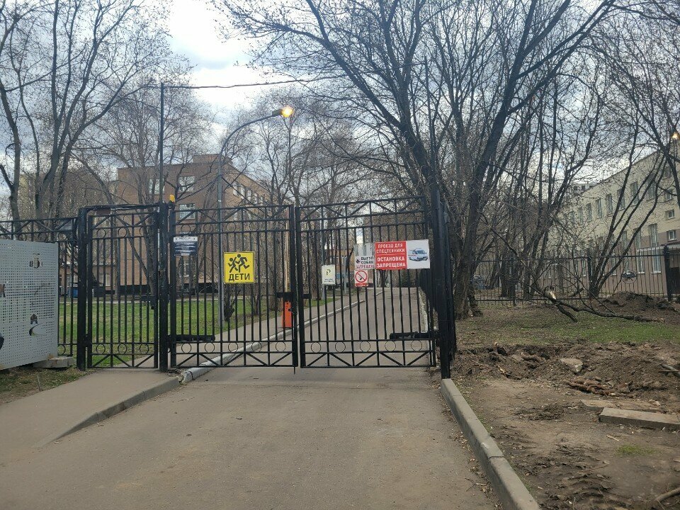 Customs broker Maniton, Moscow, photo