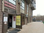 Aya (Asan Qaıǵy kóshesi, 8), grocery