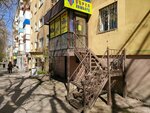 Super (Ayteke Bi Street, 38), pawnshop