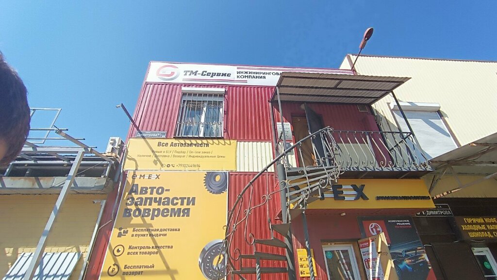 Management company ТМ-Сервис, Voronezh, photo