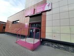 2сестры (ulitsa Drevlyanka, 18А), lingerie and swimwear shop