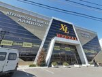 Shans23 (aul Novaya Adygeya, Turgenevskoye Shosse Street, 13/1), tienda de muebles
