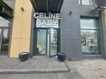Celine Baby (Túrkistan kóshesi, 16/5) ، متجر ملابس أطفال