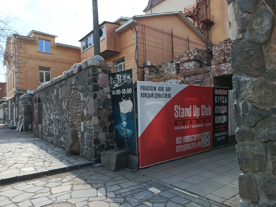 Фото Montana hostel