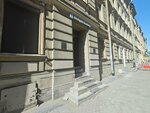 Адвекс. Недвижимость (Pravdy Street, 17) ، وكالة عقارية
