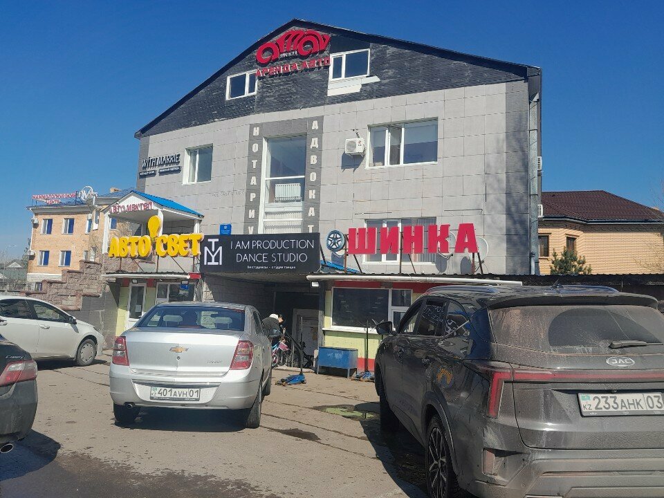 Auto light Auto light, Astana, photo