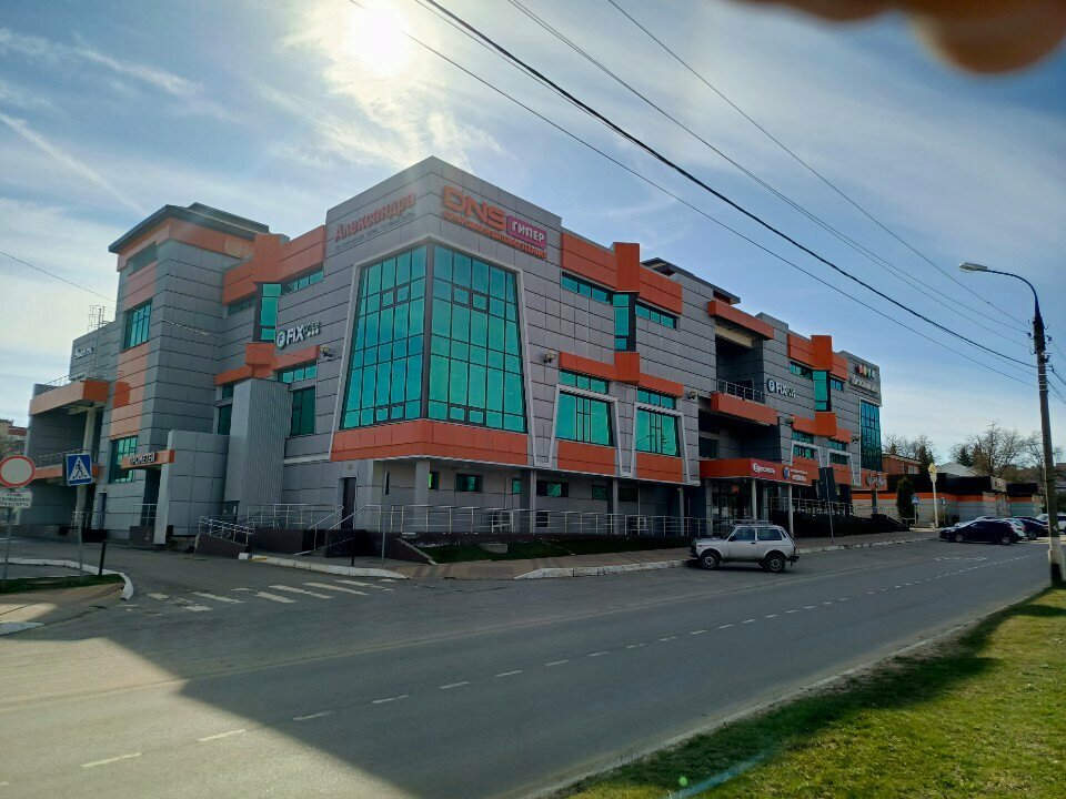 Discounter Fix Price, Stupino, photo