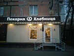 Hlebnitca (Gagarina Street, 14), bakery