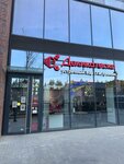 Деликатеска. ру (Volokolamskoye Highway, 95/2к1), grocery