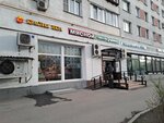 Раменский Деликатес (Tashkentskaya Street, 19), butcher shop