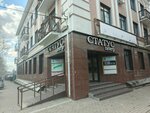 ZapanRobot (Aleksandra Matrosova Street, 31), sale and rental of commercial robots