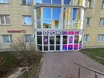 Seven Sky (posyolok gorodskogo tipa Goluboye, Tveretskiy proyezd, 16к2) ، مزودو خدمة الإنترنت