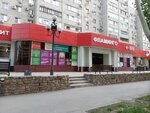 Мир косМетики (ulitsa Mira, 75), perfume and cosmetics shop