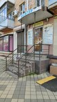 Магнитур (Tsentralniy City administrative district, Tsentralniy Microdistrict, ulitsa Khakurate, 4) ، وكالة أسفار