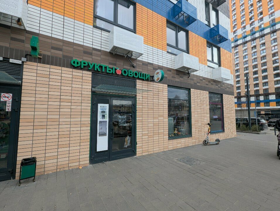 Greengrocery Фрукты-Овощи, Lubercy, photo