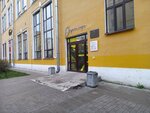 Дизайн парк (Medikov Avenue, 3), organization of space