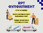 RPTrade (Kiyevskaya Street, 27), fulfillment