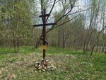Поклонный крест жертвам Великой Отечественной войны на месте бывшего госпиталя (Moscow Region, Chekhov, mikrorayon Rovki), chapel, memorial cross