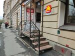 Repair point (Ropshinskaya Street, 32) ، تصليح الهواتف