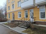 MyLash (Sibirskaya Street, 61), eyebrow and eyelash salon