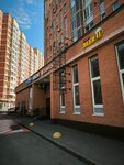 EnerGO (Baryshevskaya Roscha Street, 18), alquiler de cargador
