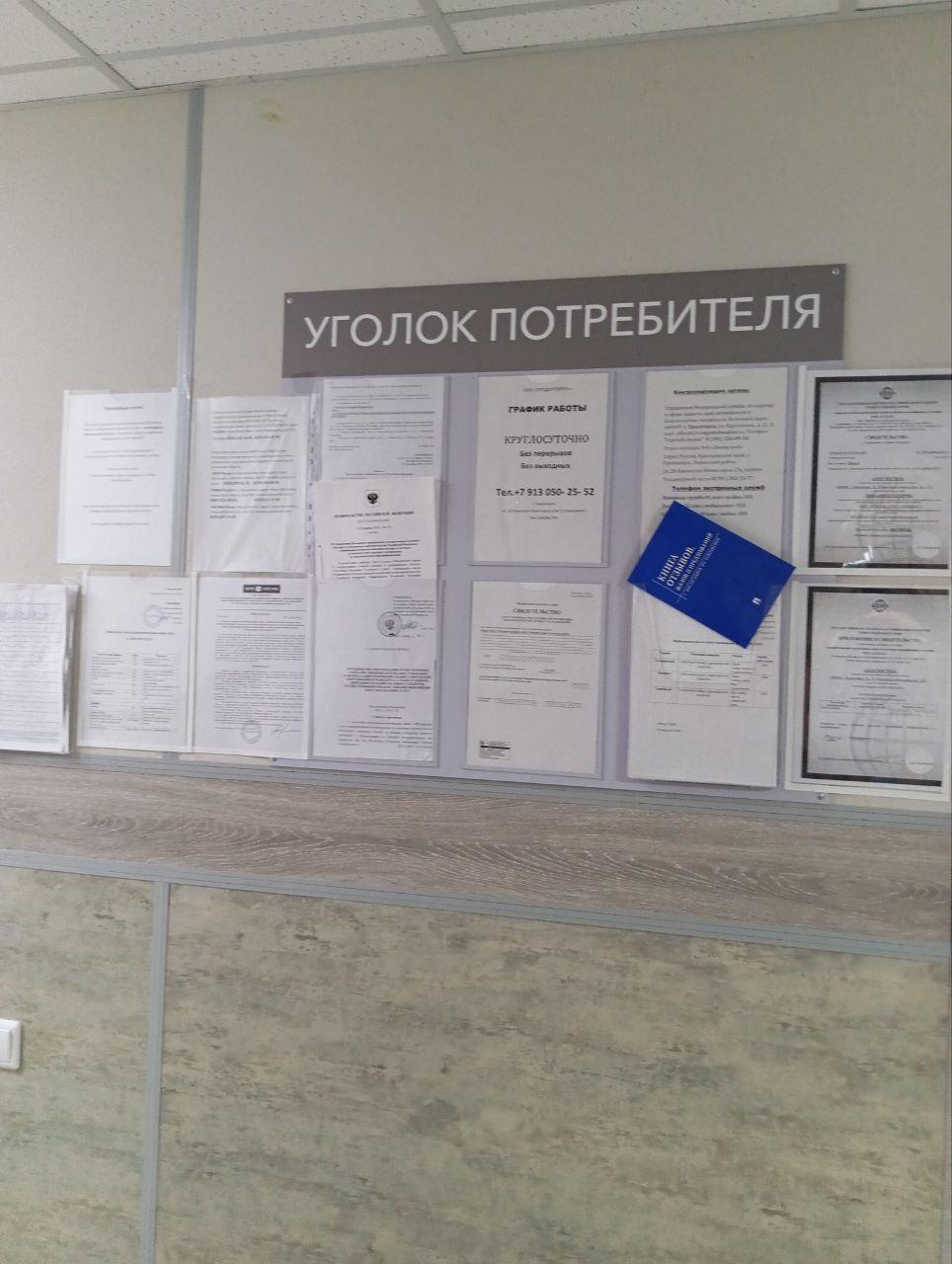 Фото 13/15 Хостел