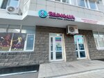 Bilingua (Álıhan Bókeıhan kóshesi, 10) ، مركز تعليمي