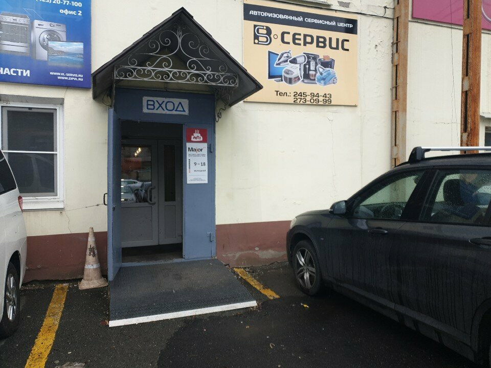 Foreign language courses English Savvy Learning, Vladivostok, photo