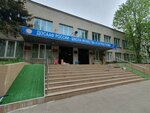 Мини столовая (Timiryazeva Street, 70) ، كانتين
