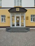 Prosecutor's Office of Veliky Novgorod (Privokzalniy District, Germana Street, 11), prosecutor's office