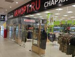Armopt (Suschyovsky Val Street, 5с11), workwear