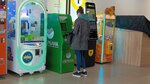 Sberbank of Russia (Yubileyny Avenue, 2А) ، محطة دفع