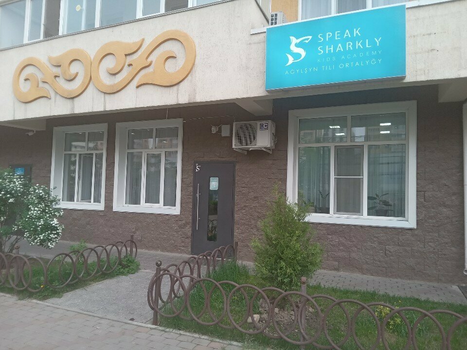 Foreign language courses Speak Sharkly, Almaty, photo