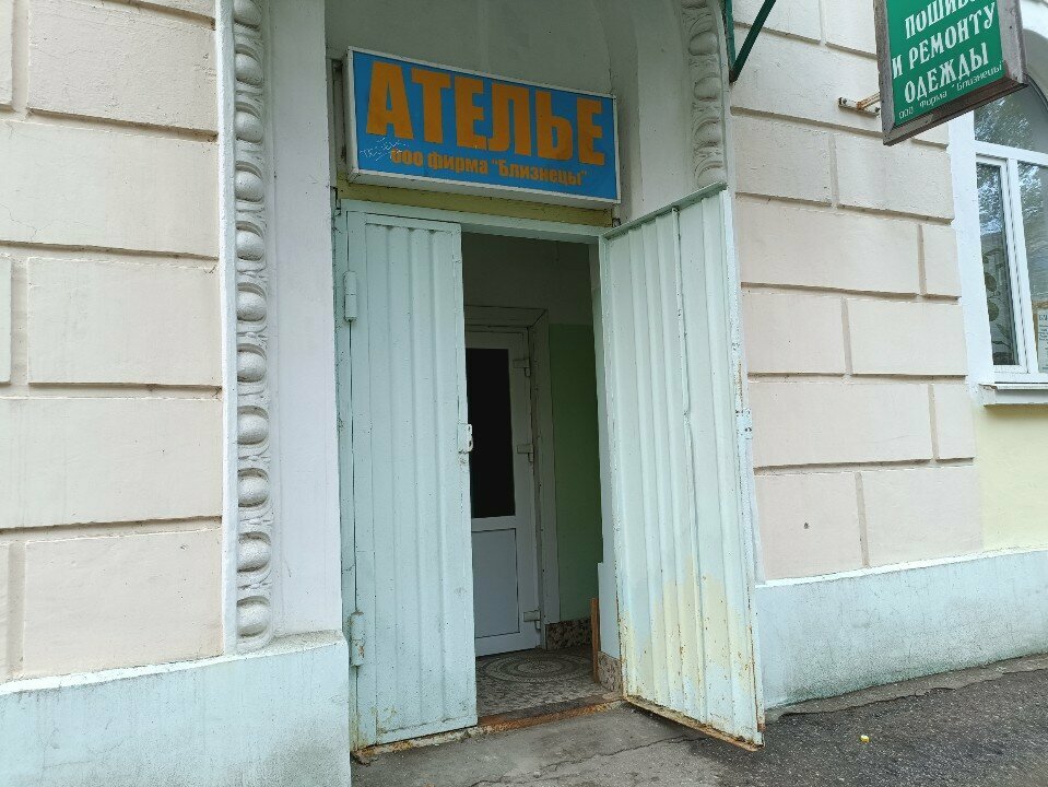 Ателье по пошиву одежды Близнецы, Самара, фото