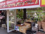 Мир сухофруктов (улица Генерала Лизюкова, 4Е/1), nueces, snacks, frutos secos