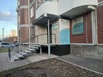 Академия развития семьи (Alekseeva Street, 14) ، مركز تنمية الأطفال