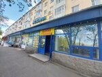 Столовая (ул. Гёте, 4), столовая в Астане