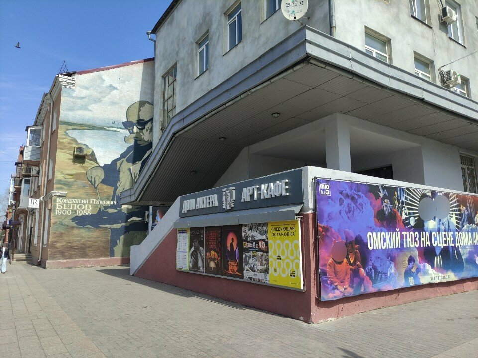 Театр Антреприза, Омск, фото