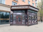 Concord Travel (Buqar Jıraw Avenue, 38) ، الرحلات الجوية