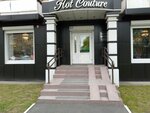 Hot Couture (ulitsa Shchetinkina, 48) ، متجر ملابس