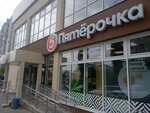 Coffee Point64 (Novouzenskaya ulitsa, 89к1) ، آلة القهوة