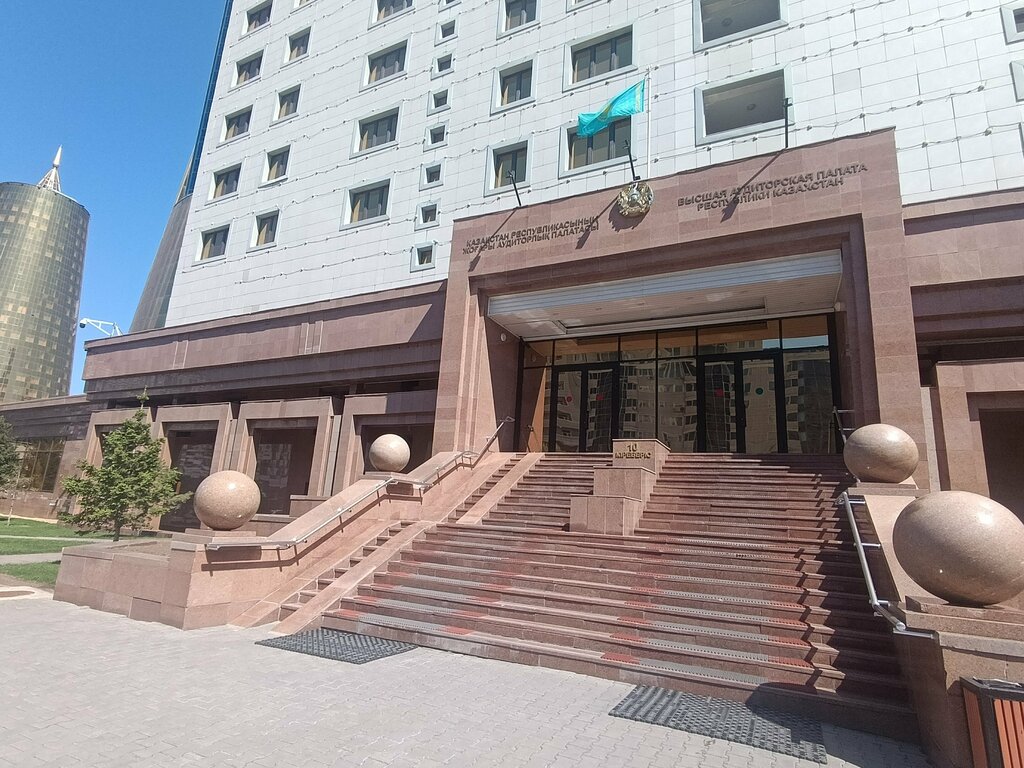 وزارات حكومية، خدمات Supreme Audit Chamber of the Republic of Kazakhstan ، أستانا، صورة
