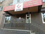 Centras Insurance (Sattar Erwbaev Street, 31) ، شركة التأمين