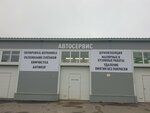 Autobrigada (ulitsa 3 Sentyabrya, 5), renovación de los componentes no mecánicos de vehículos
